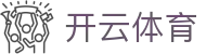 Kaiyun 全站官方入口 - 开云体育 iOS 企业版下载与 H5 登录地址
